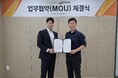 Liberawareと韓国KOSDAQ上場のドローン関連企業 ALUXが業務提携に関する覚書を締結