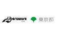 東京消防庁消防学校庁舎のBIM化成功の実績より東京都「現場対話型スタートアップ協働プロジェクト」における新事業分野開拓者に認定