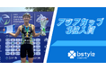 アジアトライアスロンカップ3位入賞!ビースタイル「Dream-AID」第1号・徳山哲平、入社後初の表彰台獲得