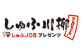 【しゅふ川柳2026実施記念「はたらく意識」調査】働く理由は「生活費」が最多　一方で仕事選びは「働きやすさ」を重視　2026年4月の年収130万円の制度変更で働き方の見直しを検討する人は約半数