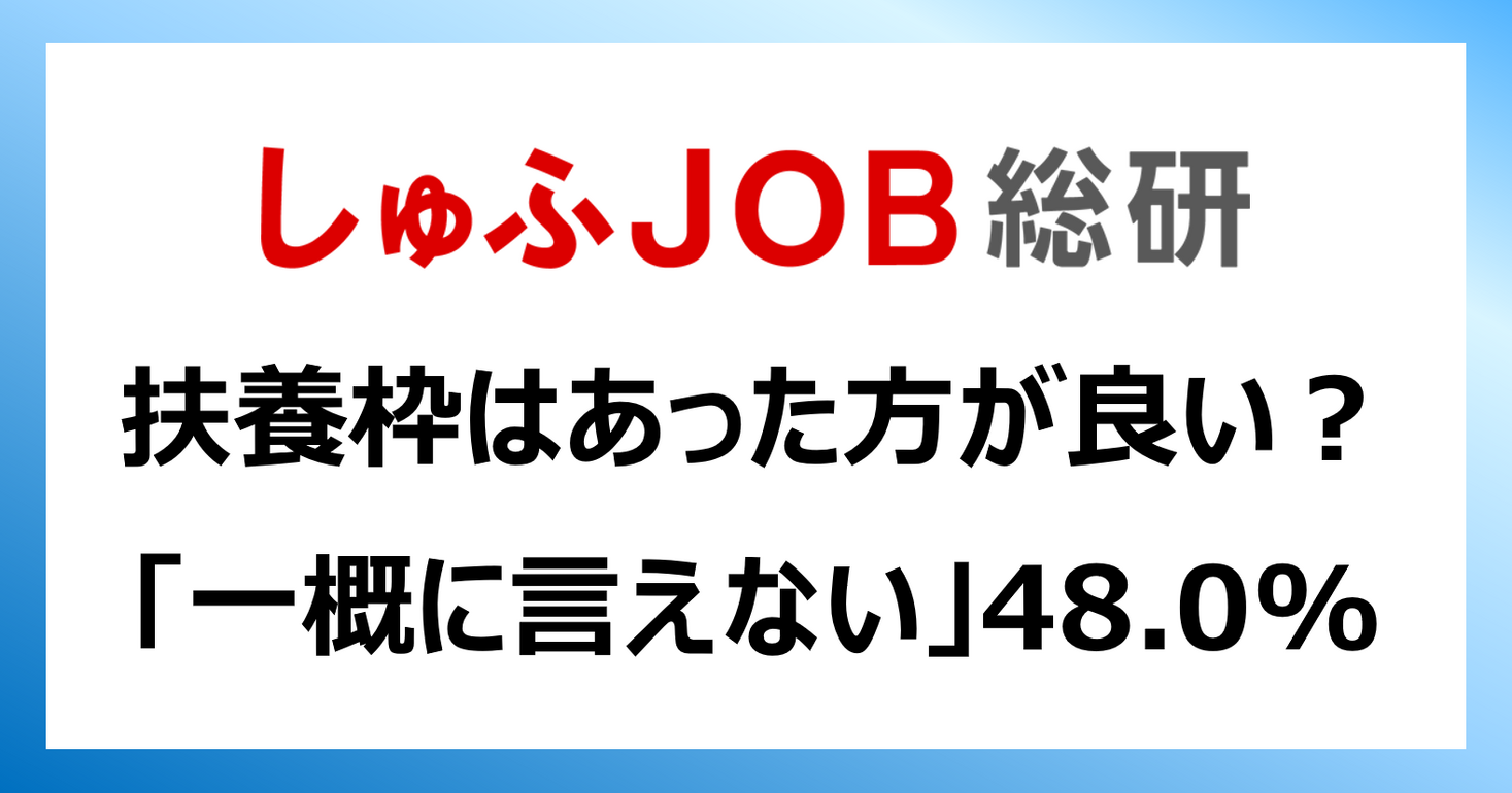 一概 に は 言え ない