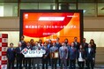 『世界を変えるソーシャルカンパニー』ビースタイル、東京証券取引所グロース市場へ新規上場!