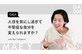 《MAE Y》YouTubeでの無料動画配信を開始。マインドフルネスの学びを、もっと身近に