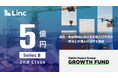 外国人材の採用・定着支援プラットフォームを提供する株式会社Linc、大和ハウスグループグロースファンドより資金調達を実施