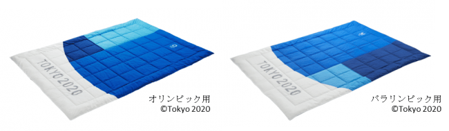 東京2020オリンピック・パラリンピック競技大会 選手村の寝具供給契約 