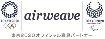 東京オリンピック パラリンピック競技大会 選手村の寝具供給契約を締結 株式会社エアウィーヴのプレスリリース