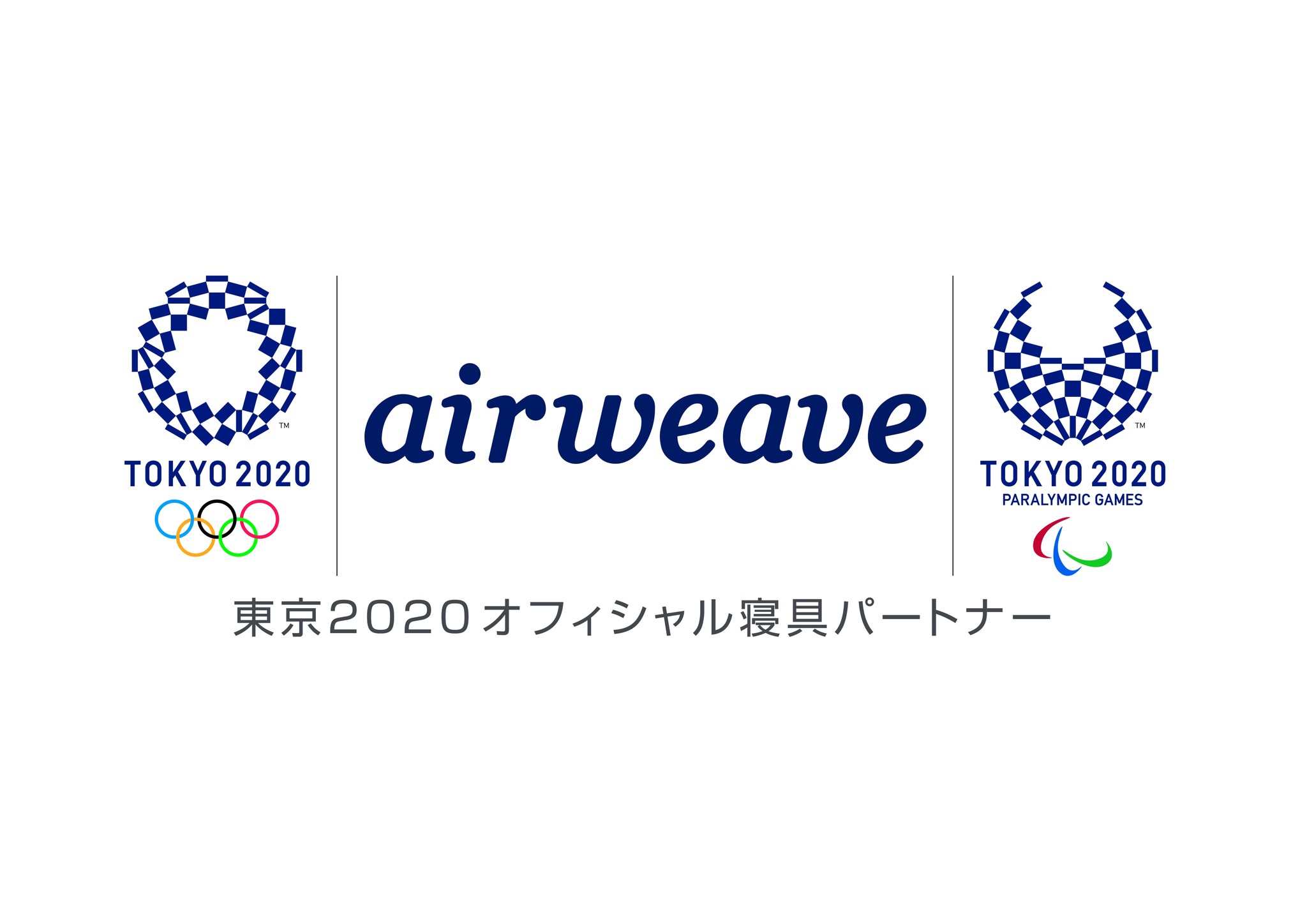 エアウィーヴ 東京2020公式ライセンス商品 第二弾を発売！｜株式