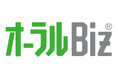 自発的な口腔ケアを職場から後押しする「オーラルBiz」が選ばれ始めています!