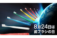 “地球1周分”売れた歯ブラシ、『タフト24』はなぜ愛される?