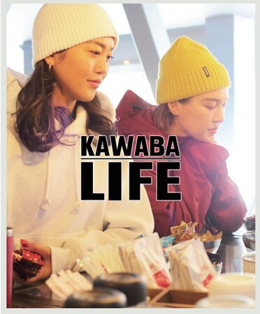 KAWABA LIFE