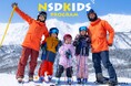 NSDキッズプログラム 「こどもと雪の、未来のために」キッズプログラム会員様に13スキー場が滑れるシーズンパスをご提供!!
