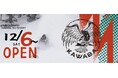【川場スキー場】2025-26シーズンの営業開始日が12月6日！(予定）