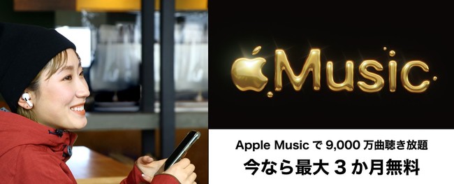 スキー場内の「二次元バーコード」でアクセス スキー場内の「二次元バーコード」でアクセス