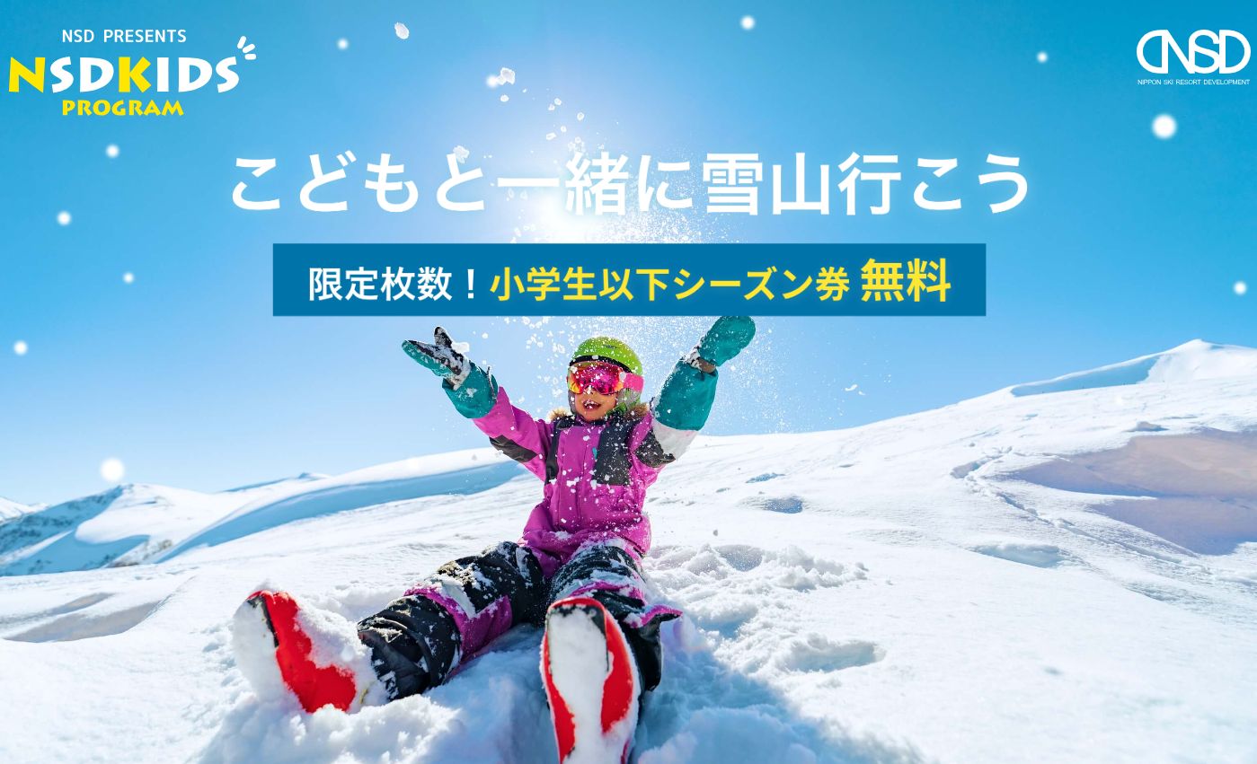 青雪さま  サイズ80