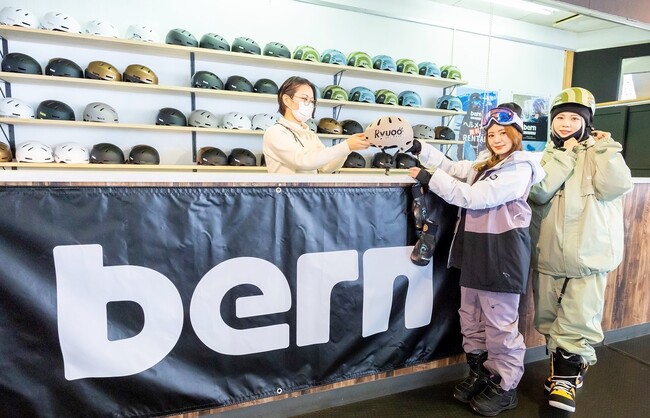 「bern」のヘルメットを採用 「bern」のヘルメットを採用