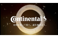 コンチネンタルタイヤ・ジャパン、新たなブランドメッセージを発表!「⾃信を持って前へ。道を極めよう。」に