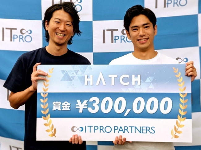 グランプリを獲得した大石氏へは賞金30万円が贈呈された。