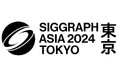 SIGGRAPH Asia 2024が東京で成功裏に終了、グローバルなコンピュータ・グラフィックスのコミュニティが東京に再結集