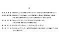 2025年度 公益信託「ちばぎんハートフル福祉基金」助成先の公募開始について