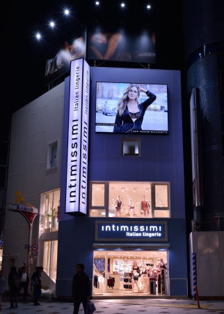 Intimissimi ( インティミッシミ ) 渋谷文化村通り店にて