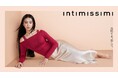 イタリアンランジェリーブランドIntimissimi（インティミッシミ）の柔らかく軽やかな「ウルトラライトカシミヤ」。 Kōki,が選ぶ、日常を彩る定番トップス