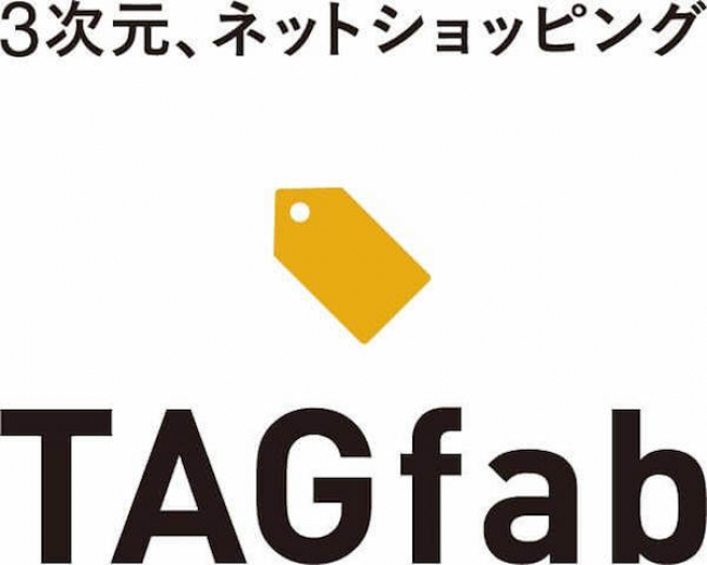 ＴＡＧｆａｂ