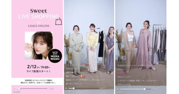 ファッション雑誌トップの 宝島社 と導入実績no 1のライブコマースサービス Tagsapi が提携 株式会社mofflyのプレスリリース