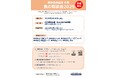 お取引先企業さまの販路拡大を支援します!
