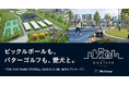 ピックルボールも、パターゴルフも、愛犬と一緒に。『THE DOG PARK TOYOSU』に4社の「体験」が集まる