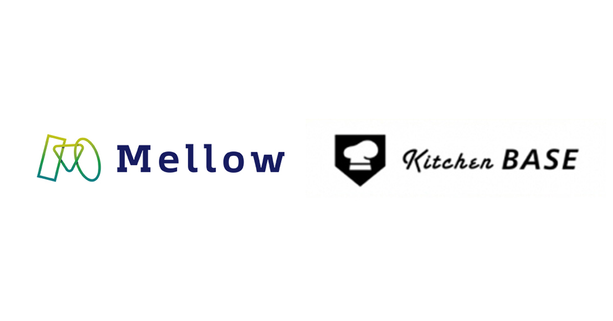 モビリティビジネス・プラットフォームのMellow、ゴーストレストラン向けシェア型クラウドキッチン「Kitchen ...