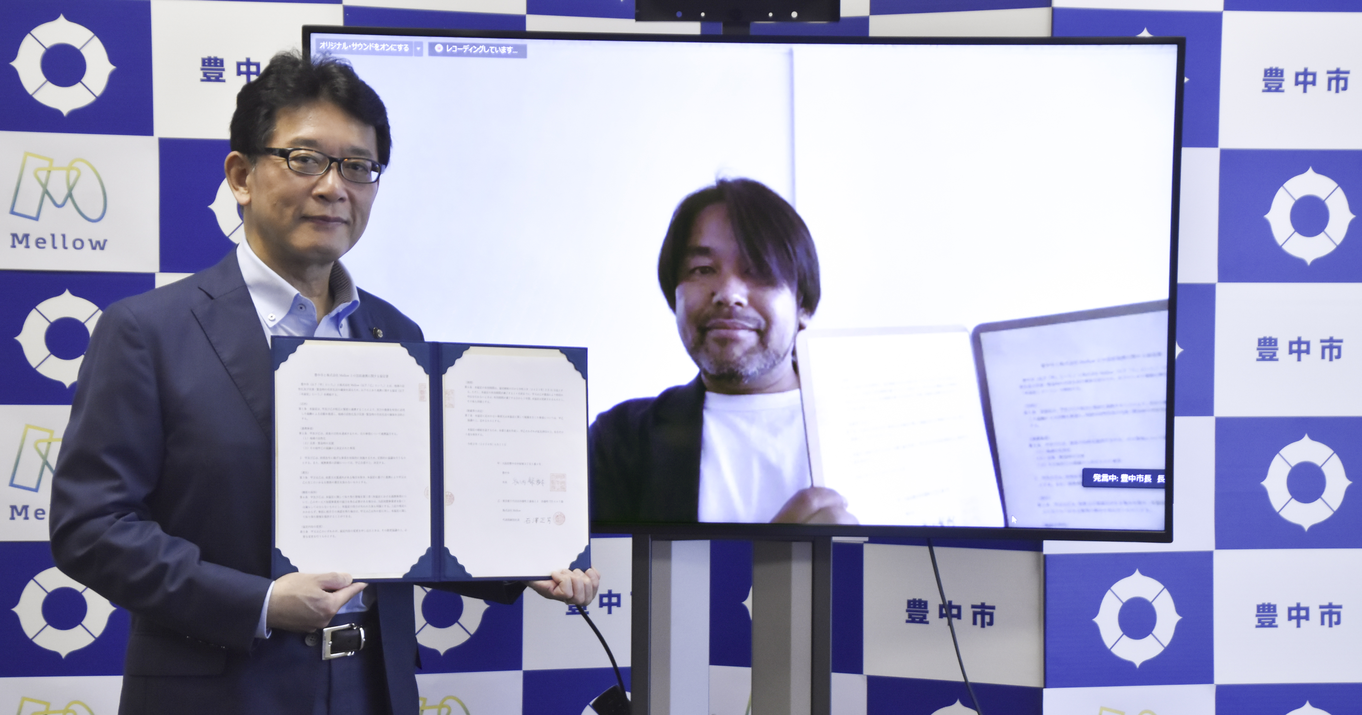 Mellow、豊中市と地域の活性化及び災害・緊急時の市民生活の確保を目的とした包括連携協定を締結