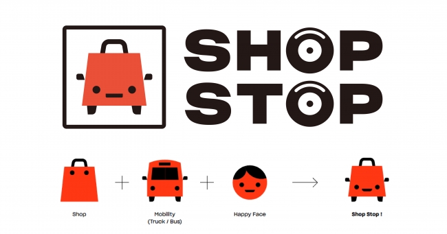 Mellow Shop Stop 構想を発表 ショップ モビリティによる豊かな街づくりを推進 株式会社mellowのプレスリリース