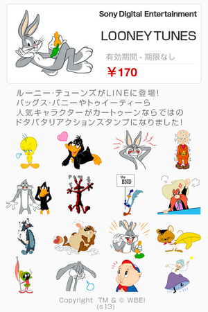 Lineスタンプにルーニー テューンズが登場 バッグス バニー トゥイーティー ロード ランナーなど オールスターが勢ぞろい 株式会社ソニー デジタル エンタテインメント サービスのプレスリリース