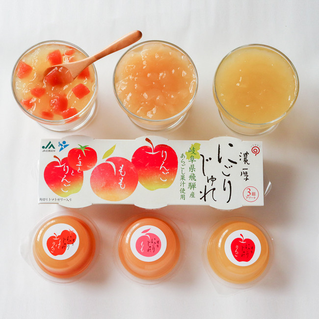 「濃厚にごりじゅれ」左:とまととりんご、中央:もも、右りんご 「濃厚にごりじゅれ」左:とまととりんご、中央:もも、右りんご