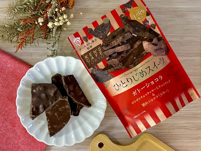 ひとりじめスイーツ ケンズカフェ東京監修ガトーショコラ ひとりじめスイーツ ケンズカフェ東京監修ガトーショコラ