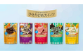 夏のご褒美チョコの提案。「ひとりじめスイーツ」2026年春夏向け全7品を発売