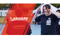 はるかなる教室 Supported by JAL　イベント開催のお知らせ