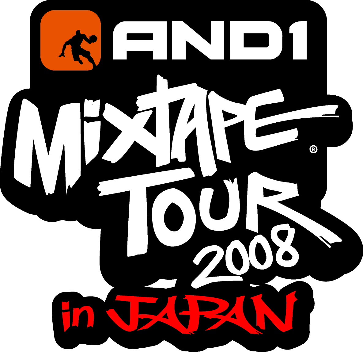 世界最高峰のバスケットボールイベント AND1 MIXTAPE TOUR 2008 in