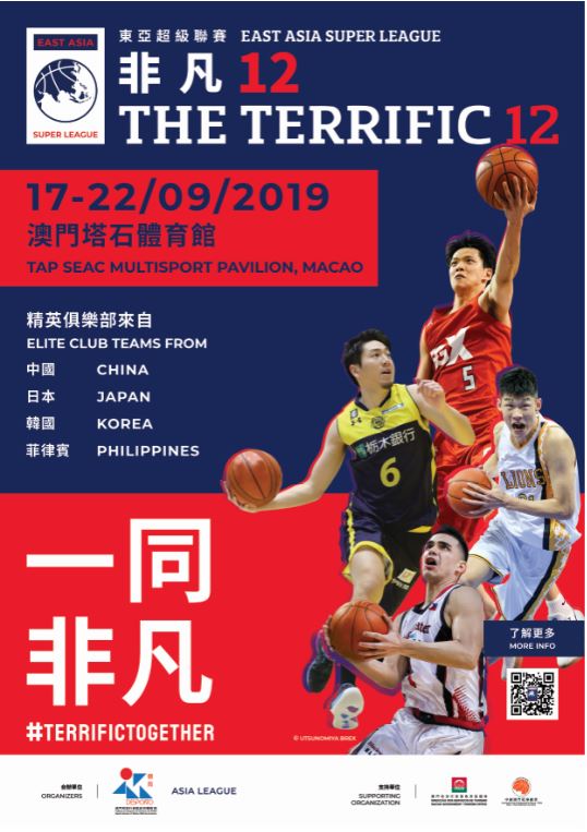 東アジアスーパーリーグ テリフィック12 ライブ配信決定のお知らせ 株式会社スポーツビズのプレスリリース
