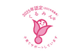クロス・ヘッド、子育てサポート企業として「くるみん認定」を取得