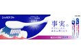 「シュミテクト やさしく歯周ケア ハブラシ」シリーズがリニューアル