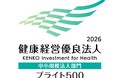 Haleonジャパン「健康経営優良法人2026 ブライト500」に初認定