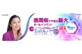 10年連続ハミガキ売上No.1*2ブランド「シュミテクト」歯周病ケア成分を最大配合*1、10の働きを一つにした『シュミテクト 歯周病プラスEX プレミアム』8月24日(月)全国発売