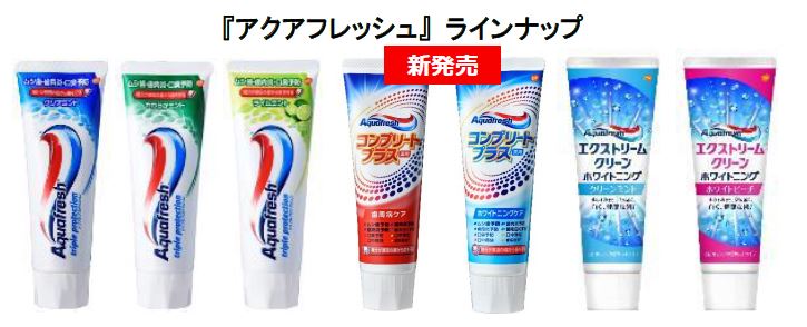 ストライプ歯磨き剤ブランド アクアフレッシュ コンプリートプラス 2月4日 月 新発売 グラクソ スミスクライン コンシューマー ヘルスケア ジャパン株式会社のプレスリリース