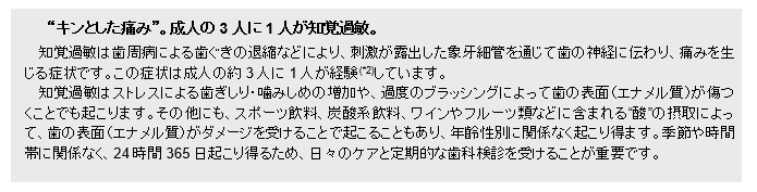 シュミテクト 歯周病 ケア の新tvcmに小池栄子さんを起用9月1日 日 より全国でオンエア開始 グラクソ スミスクライン コンシューマー ヘルスケア ジャパン株式会社のプレスリリース