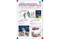 全国のスポーツ専門店のスタッフが選ぶ「日本スポーツ用品大賞2024」が決定しました。 ~「最も売れた商品」「最も革新的だった商品」「最も使ってほしい商品」が決定!!~