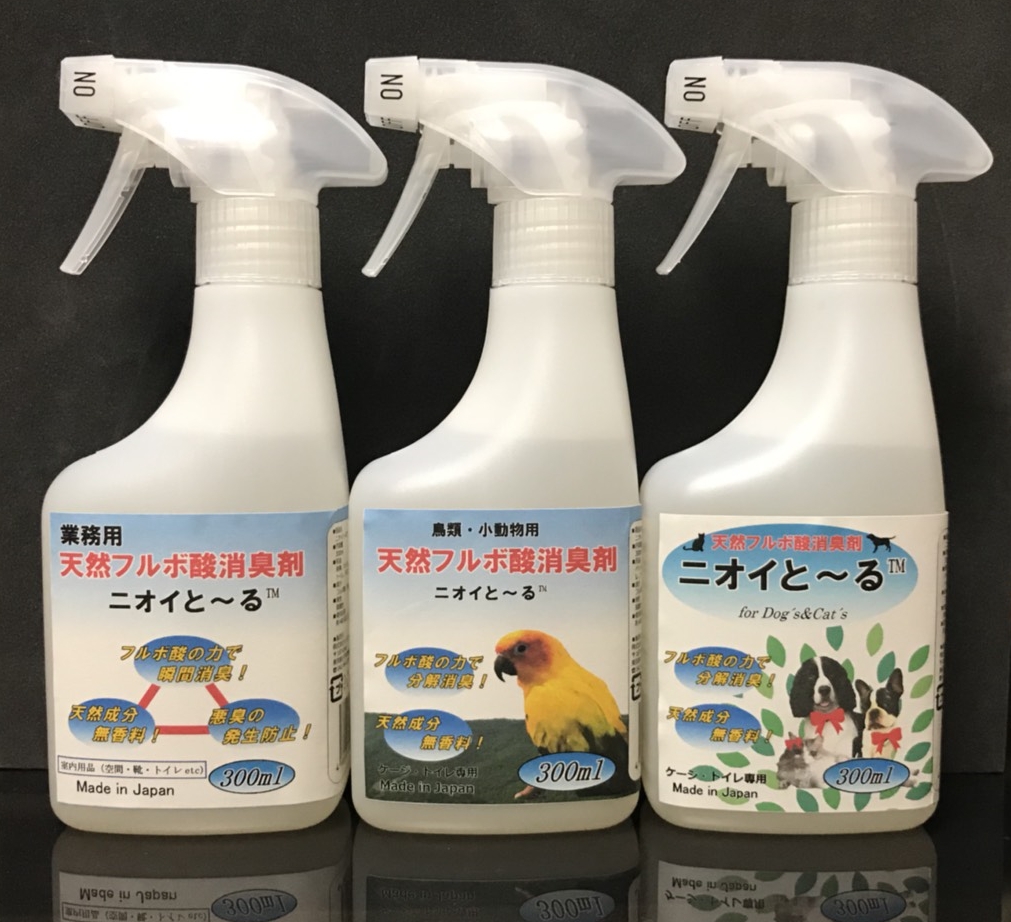 新商品】使って実感！悪臭を瞬間消臭！OEM商品「天然酵素消臭剤 ニオイと～る™」｜株式会社K・Sアーメットのプレスリリース