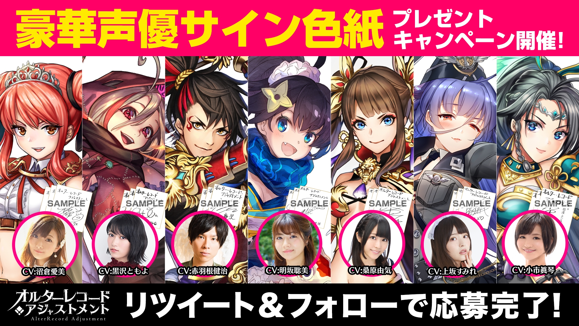 Locker Games オルターレコードアジャストメント で上坂すみれさん Locker Games オルターレコードアジャストメント で上坂すみれさん