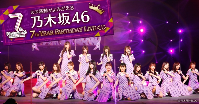 7th YEAR BIRTHDAY LIVE【完全生産限定/Blu-ray盤】