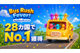 GOODROIDがハイパーカジュアルゲームの新スタジオ「Pawars」を設立！新規タイトル「Bus Rush Fever!」が、世界28カ国のAppStore無料ゲームランキングで1位を獲得！